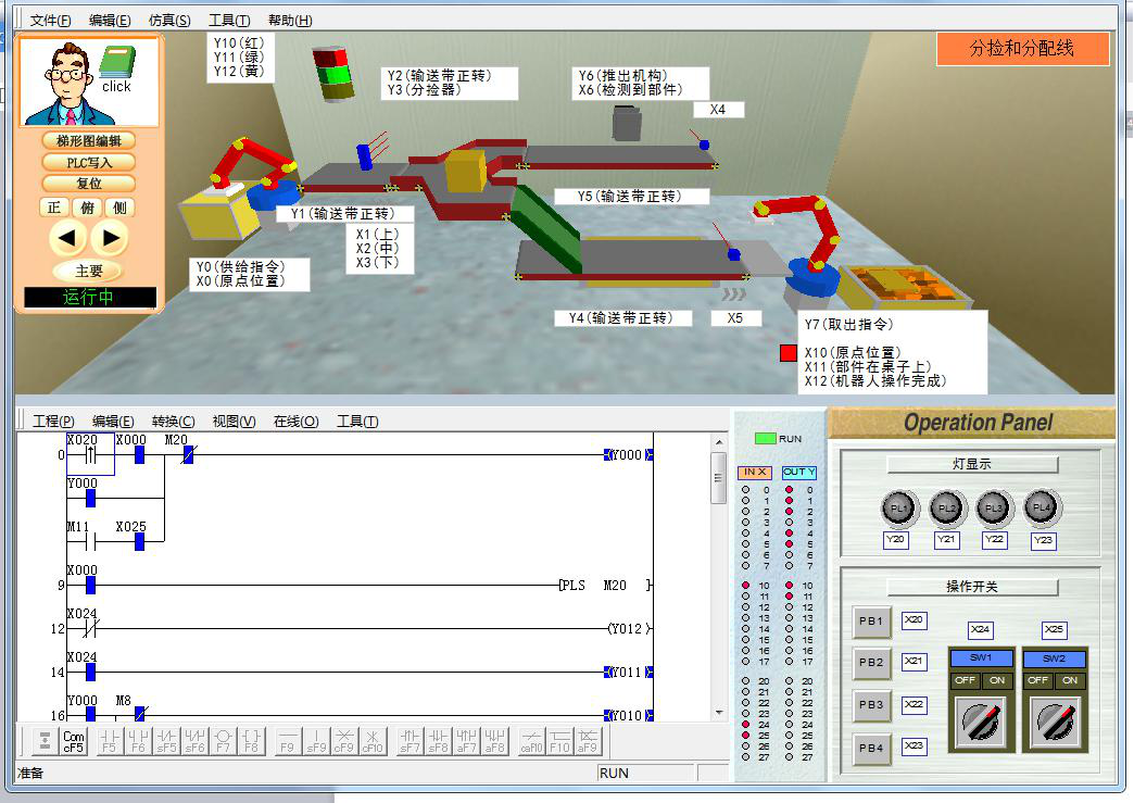 2-2003211GP95W.png